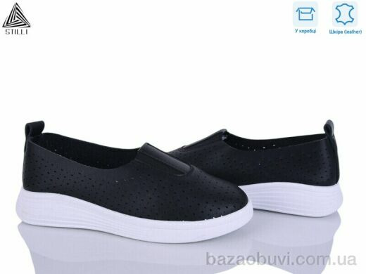 STILLI Group RR20-2 шкіра, 450.00, 8, 36-41