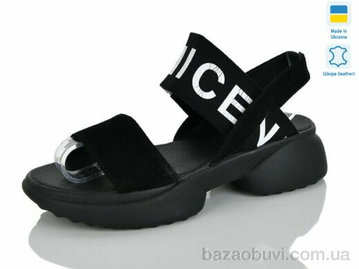 Botema 194-1, 490.00, 8, 36-40