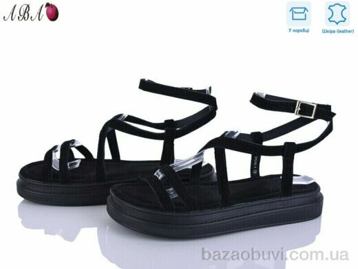 Aba P5ABA16-1, 17.90, 8, 36-41