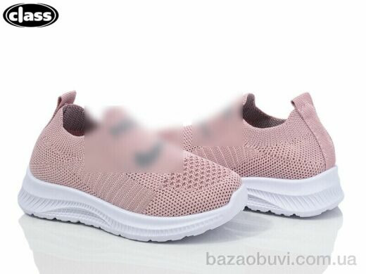 Wei Wei-Class S18-5, 230.00, 12, 20-25