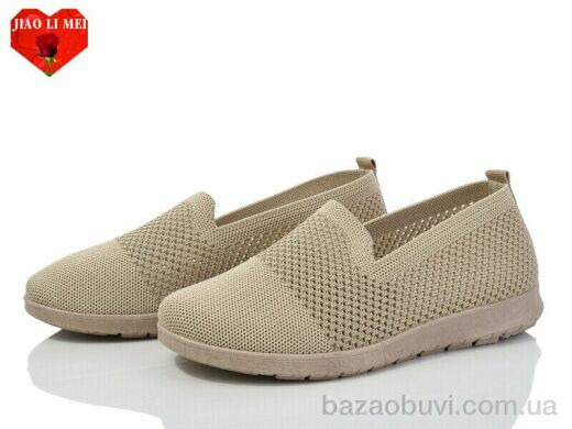 Jiao Li Mei 319-5, 330.00, 8, 37-41