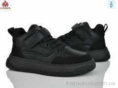 KIMBOO P725-3A, 650.00, 8, 32-37
