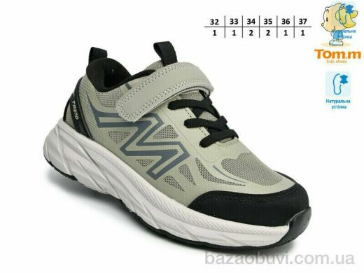TOM.M T68065C, 585.00, 8, 32-37