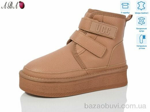 Aba T5ABA0-2, 850.00, 6, 36-40