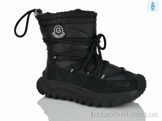 Xifa kids 40501-0, 395.00, 8, 33-38