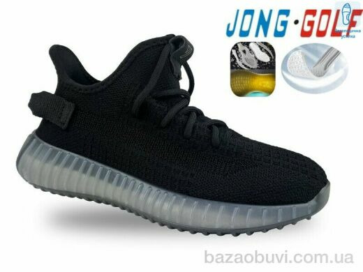 Jong Golf C11453-0, 535.00, 8, 30-37