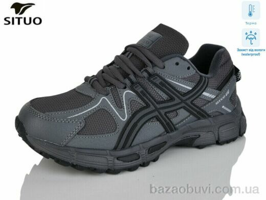 Situo 8008-3 термо, 880.00, 8, 36-41