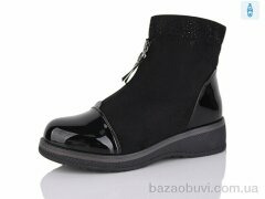 Aifeilin-Karco 520, 760.00, 8, 37-41