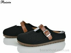 Ruixin R316-1, 400.00, 8, 36-41