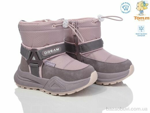 Ok Shoes 11311B, 500.00, 8, 27-32