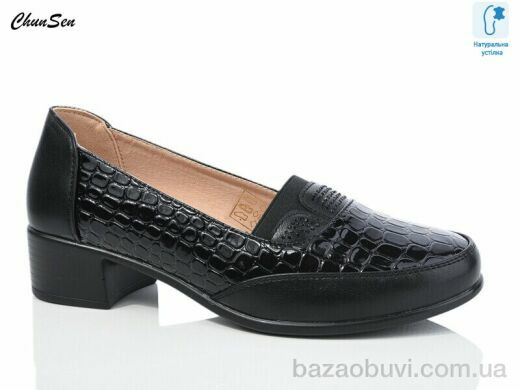 Chunsen 1279-1, 550.00, 8, 36-41