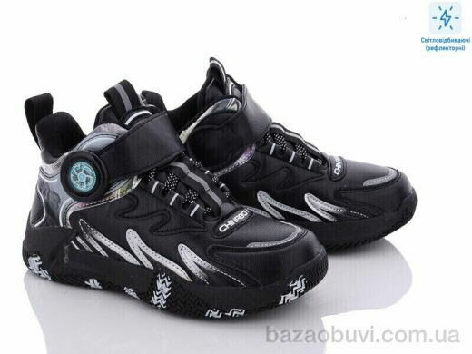 Obuvok B2904-1C (99304), 250.00, 8, 32-37