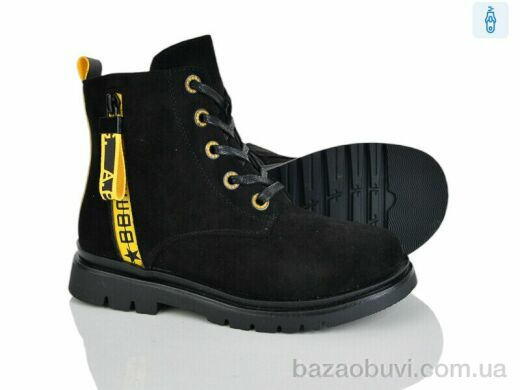 Xifa kids A830-3A, 210.00, 8, 32-37