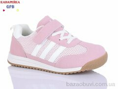 GFB-Канарейка R337-5, 490.00, 8, 32-37