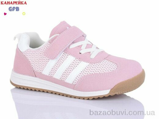 GFB-Канарейка R337-5, 490.00, 8, 32-37