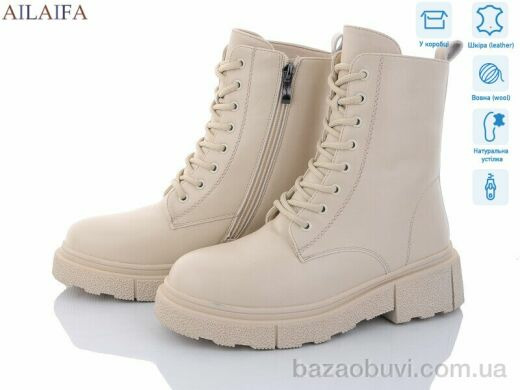 Ailaifa 3C20-15, 910.00, 6, 36-40