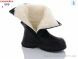 GFB-Канарейка R3287-1, 330.00, 8, 32-37