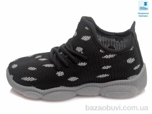 Prime-Opt Weestep R107850427-WS, 221.00, 8, 25-32