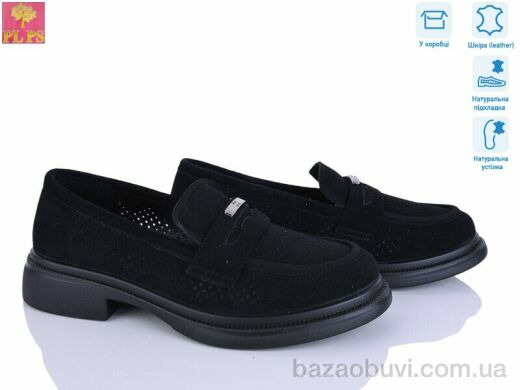 PLPS DAA19-2, 24.00, 6, 36-40