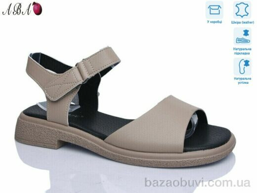 Aba G067ABA-2, 730.00, 8, 36-41