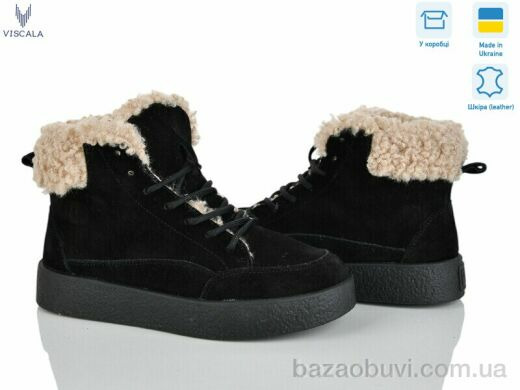 Viscala 27317-2 чорн. VL, 1270.00, 6, 36-41