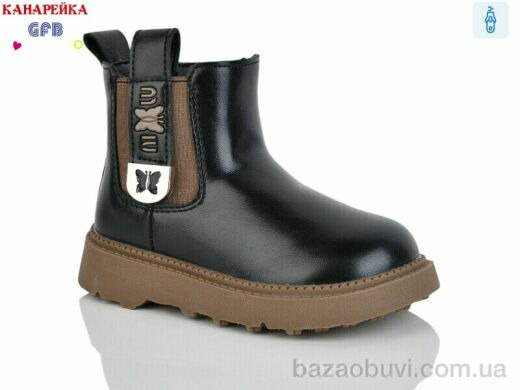 GFB-Канарейка T152-3, 540.00, 8, 22-27