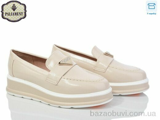 PALIAMENT W51-5, 495.00, 8, 32-37