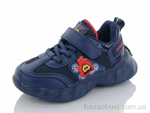 Xifa kids B9776-3B, 165.00, 8, 26-31