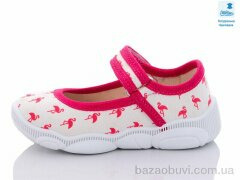 Prime-Opt Weestep WS-R107850516-WS, 270.00, 8, 25-32