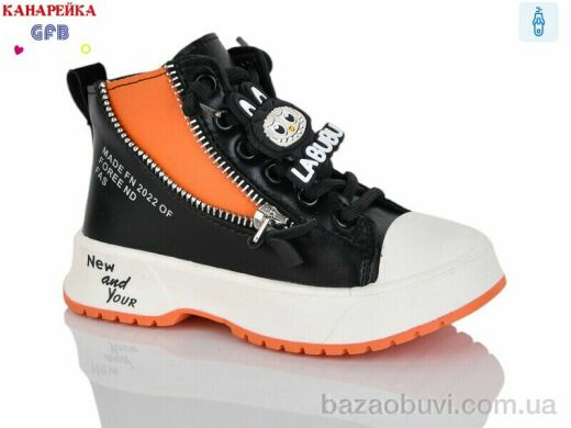 GFB-Канарейка G1449-2, 180.00, 8, 21-26