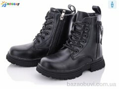 Bessky-Kellaifeng B1901-1B, 440.00, 8, 27-32