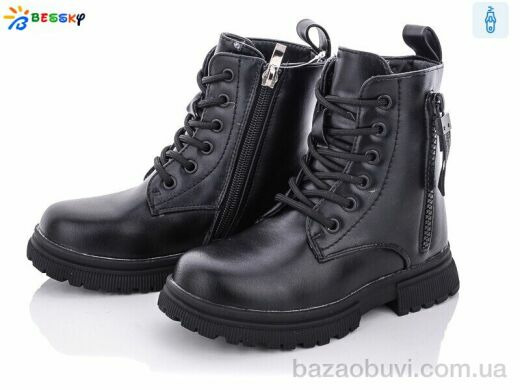 Bessky-Kellaifeng B1901-1B, 440.00, 8, 27-32