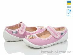 Weestep-Ukraine 201-122, 270.00, 6, 24-29