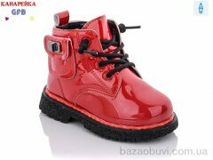 GFB-Канарейка G1396-8, 300.00, 8, 21-25