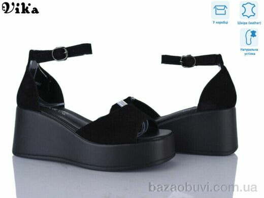 Vika B968-4, 850.00, 8, 36-41