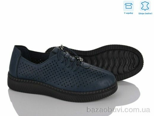 Мир 4473-YK003-6, 390.00, 8, 36-41
