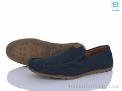 Захар-Gold 0T81443-2, 230.00, 8, 41-46