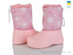 Weestep-Ukraine ARM1028, 295.00, 6, 28-34