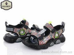 PALIAMENT A23-5U, 380.00, 6, 37-42