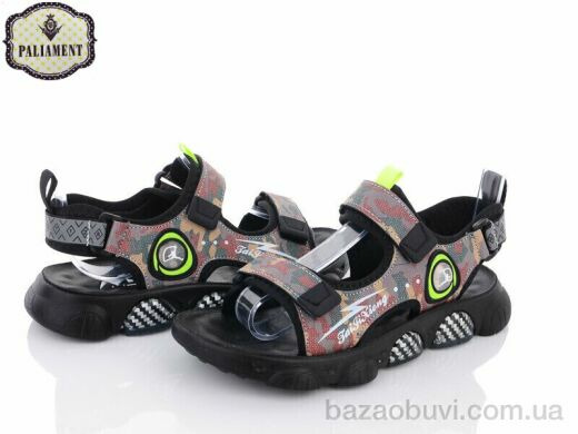 PALIAMENT A23-5U, 380.00, 6, 37-42