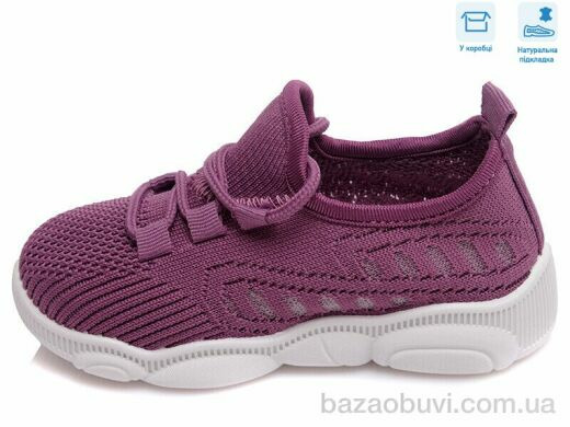 Weestep R107850330, 5.57, 8, 25-32