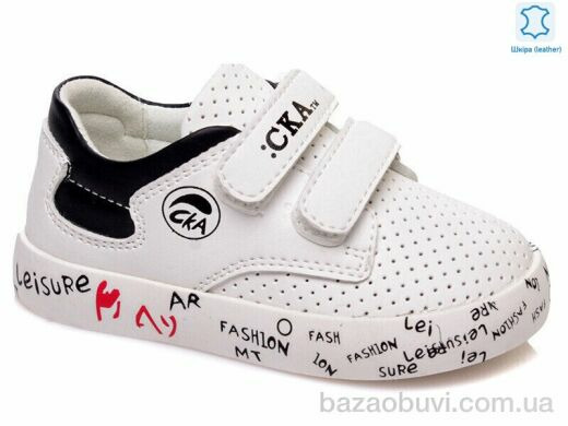 Prime-Opt Weestep R913253153 W-WS, 378.00, 8, 21-26