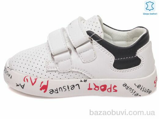 Prime-Opt Weestep R913253153 W-WS, 378.00, 8, 21-26