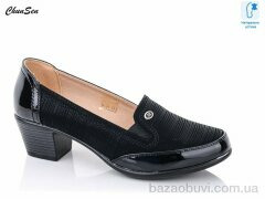 Chunsen 7236-9, 550.00, 8, 36-41