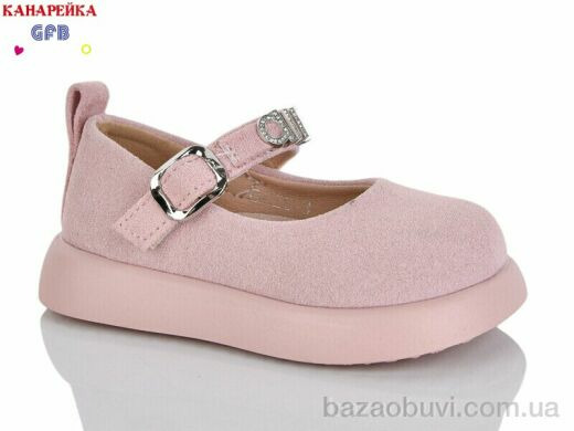 GFB-Канарейка D628-3, 500.00, 8, 22-27