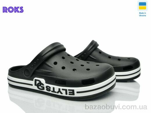Roks 526 чорний, 230.00, 6, 41-46