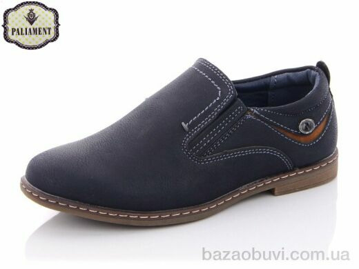 PALIAMENT B7357-1, 190.00, 8, 27-32