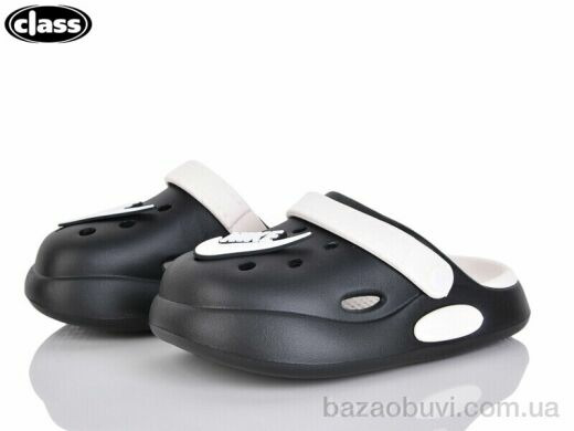 Wei Wei-Class 222-1-old, 330.00, 12, 30-35