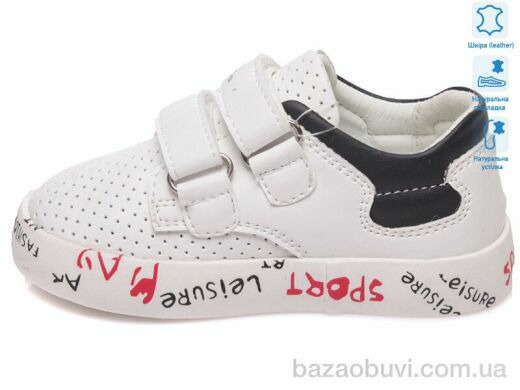 Weestep R913253153 W, 9.45, 8, 21-26