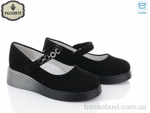 PALIAMENT W10-6, 290.00, 8, 30-37